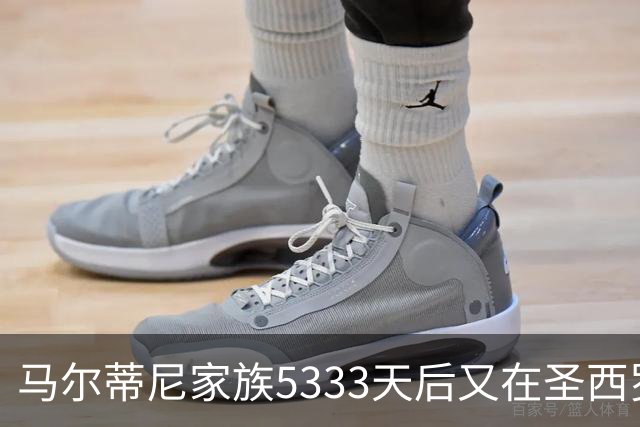 马尔蒂尼家族5333天后又在圣西罗进球 破的是米兰门